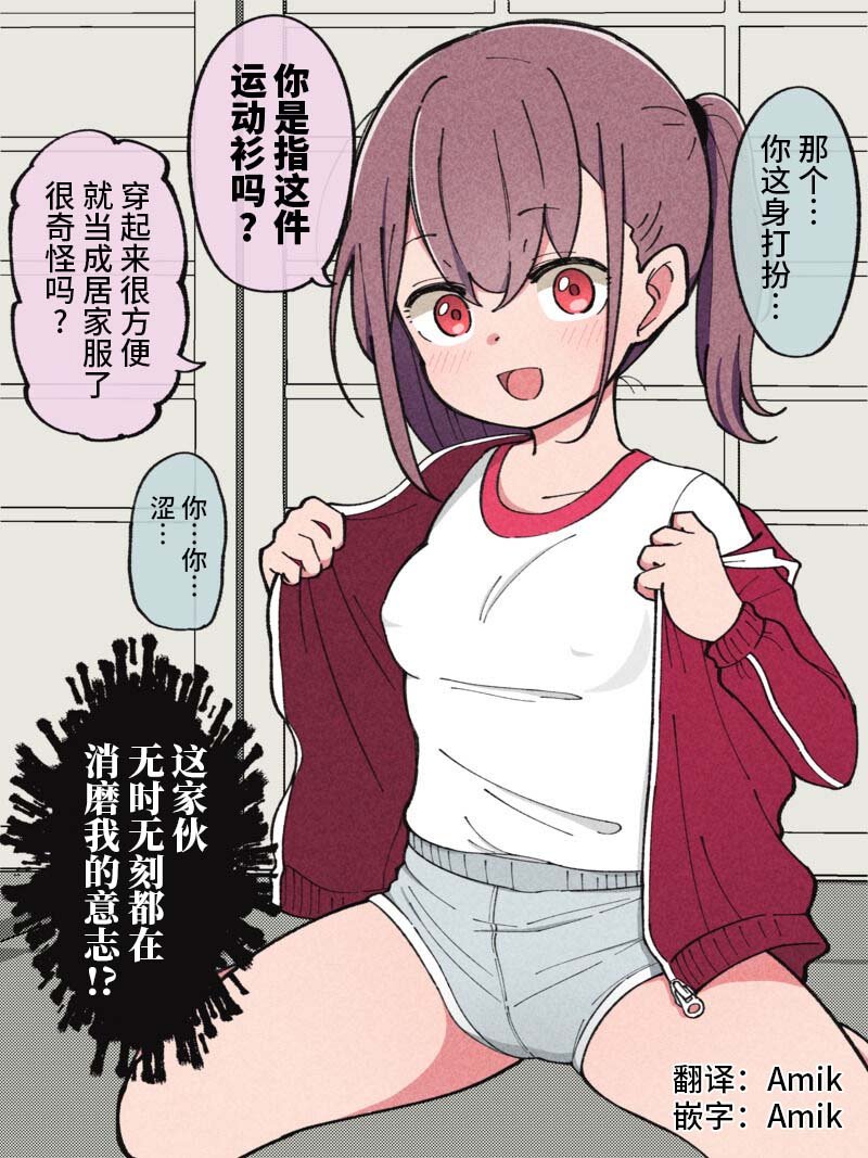 第3-4话