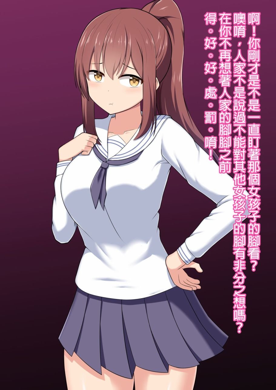 女友篇