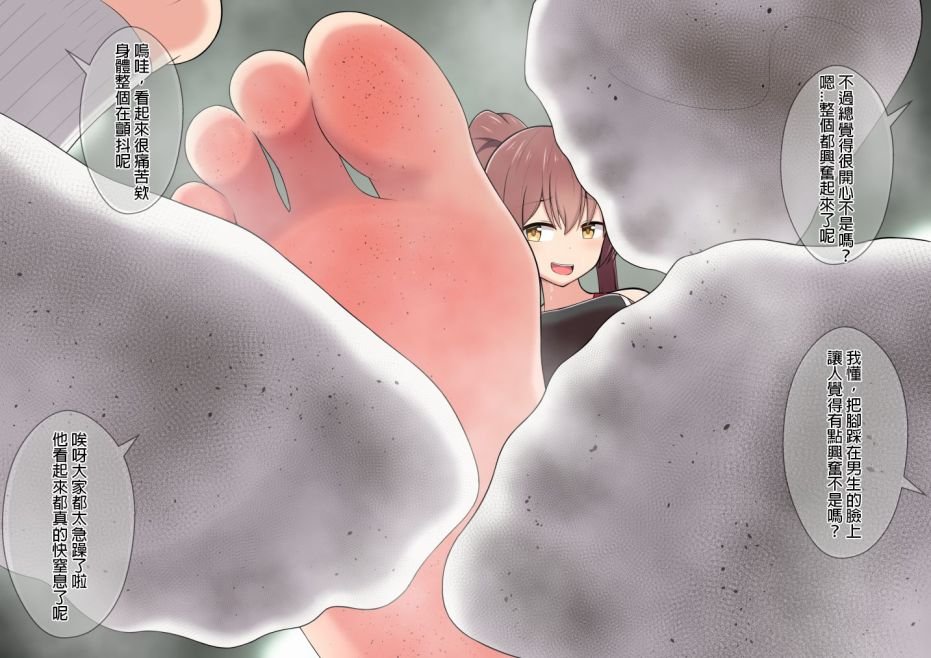 女友篇