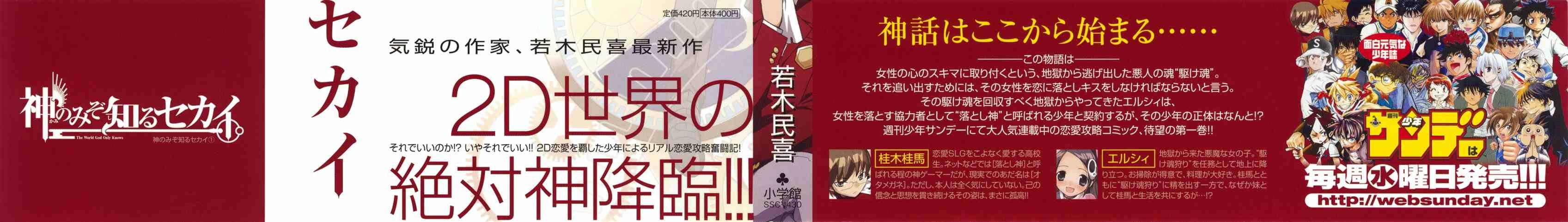 第1卷