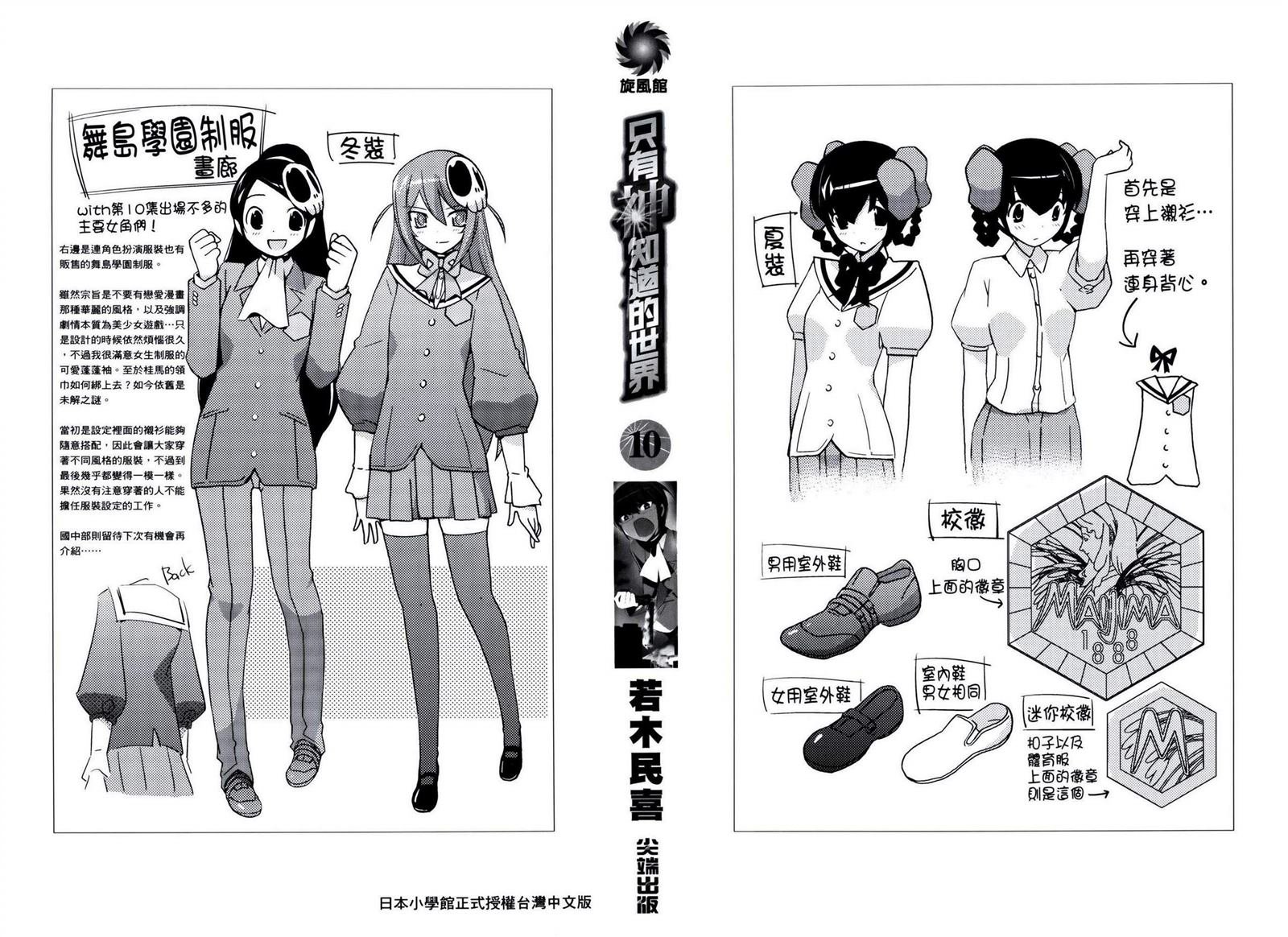 第10卷