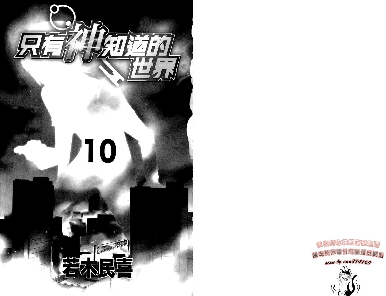 第10卷