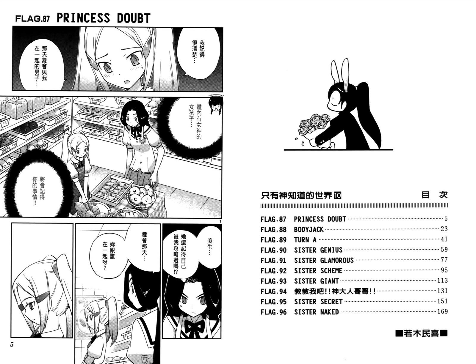第10卷