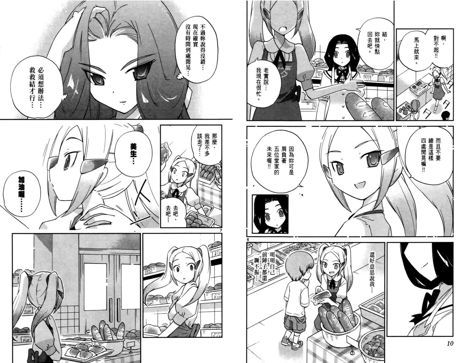 第10卷