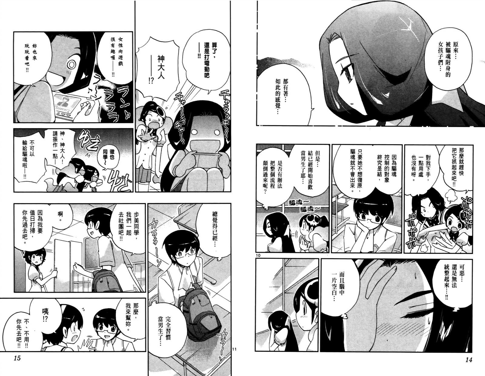 第10卷