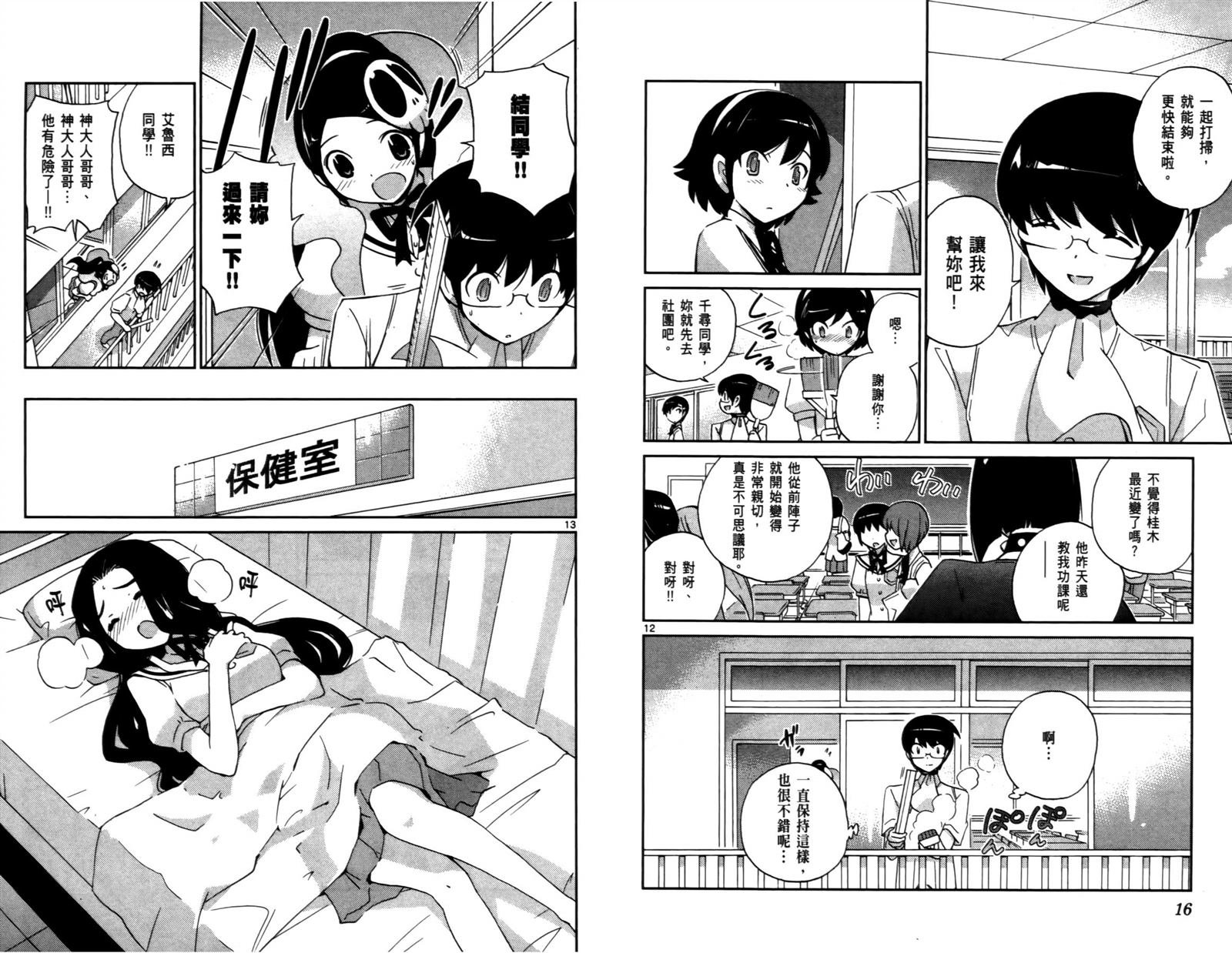 第10卷