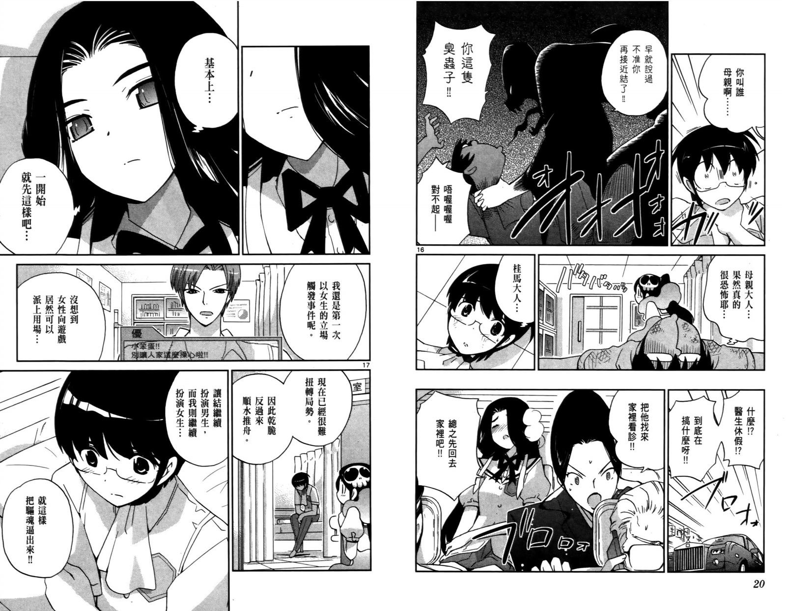 第10卷
