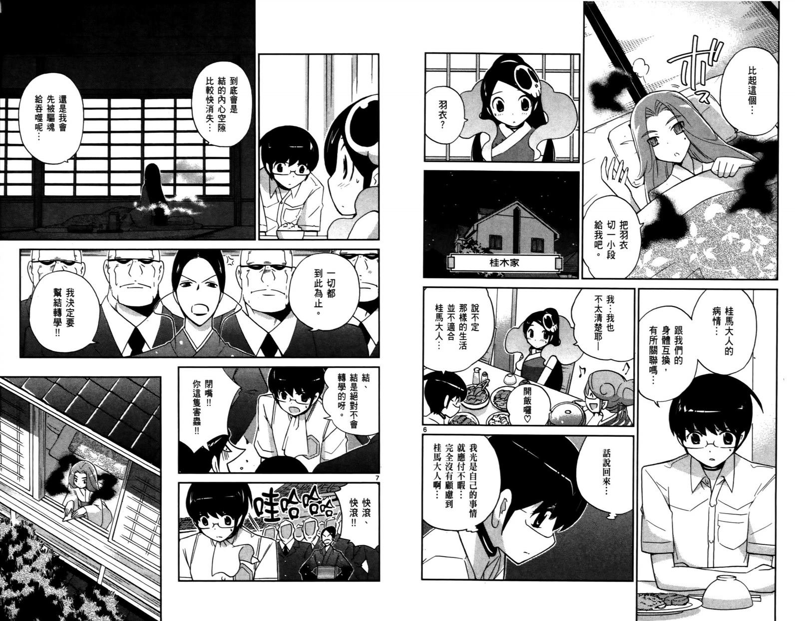 第10卷
