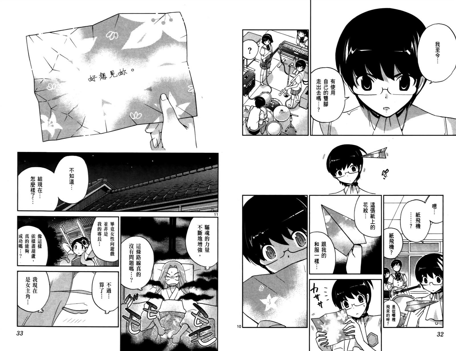 第10卷