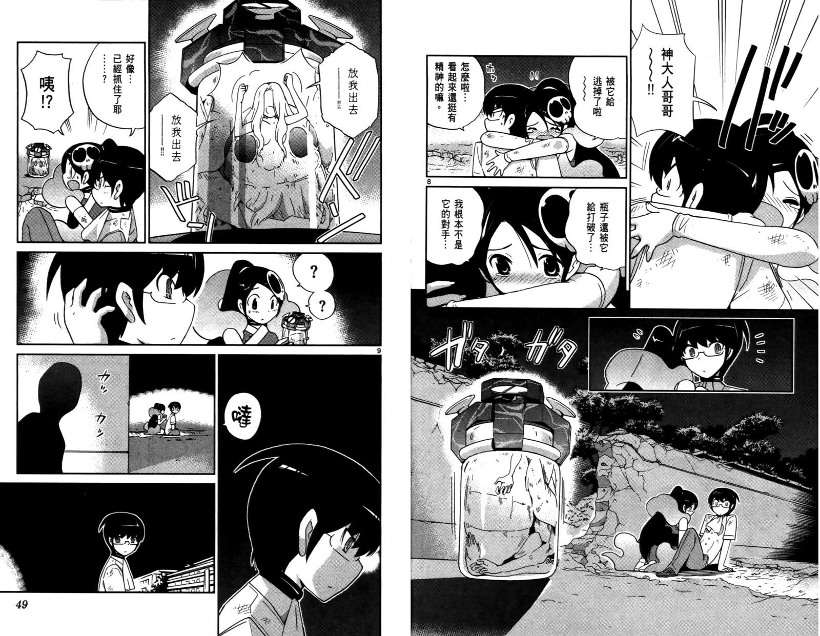 第10卷