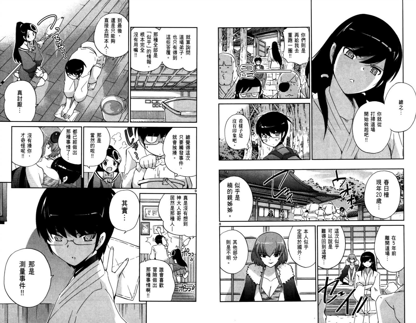 第10卷