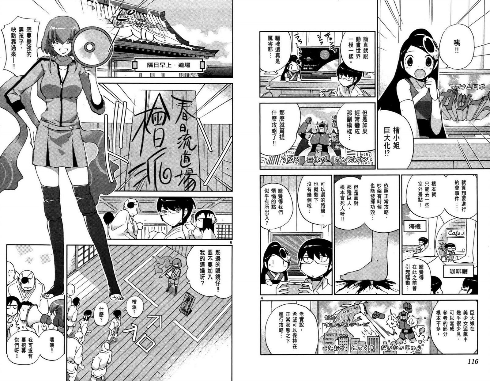 第10卷