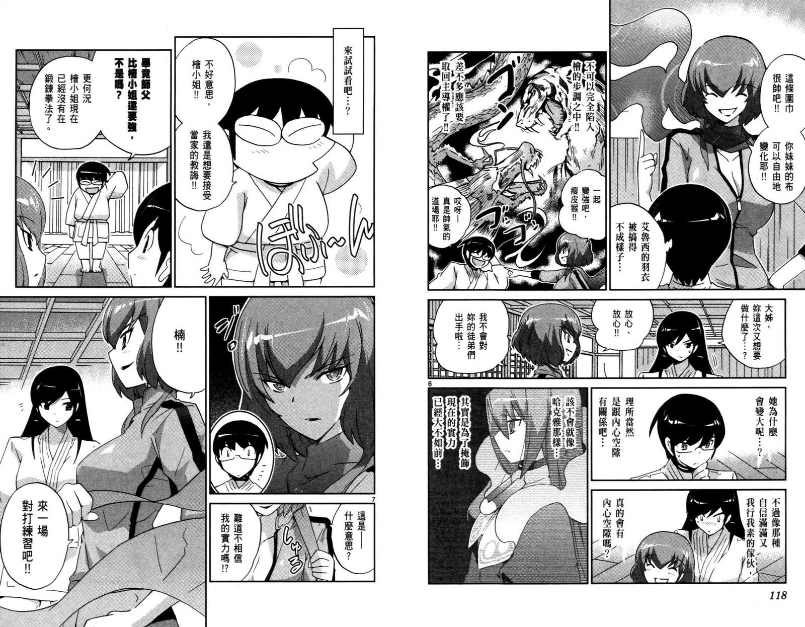 第10卷