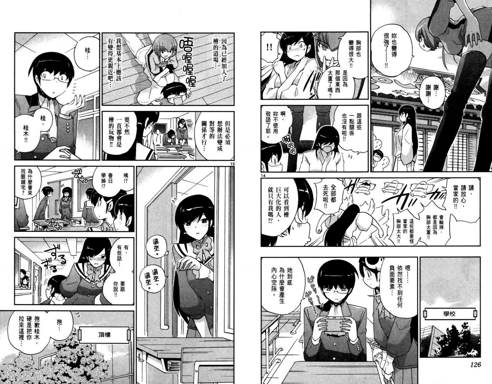 第10卷