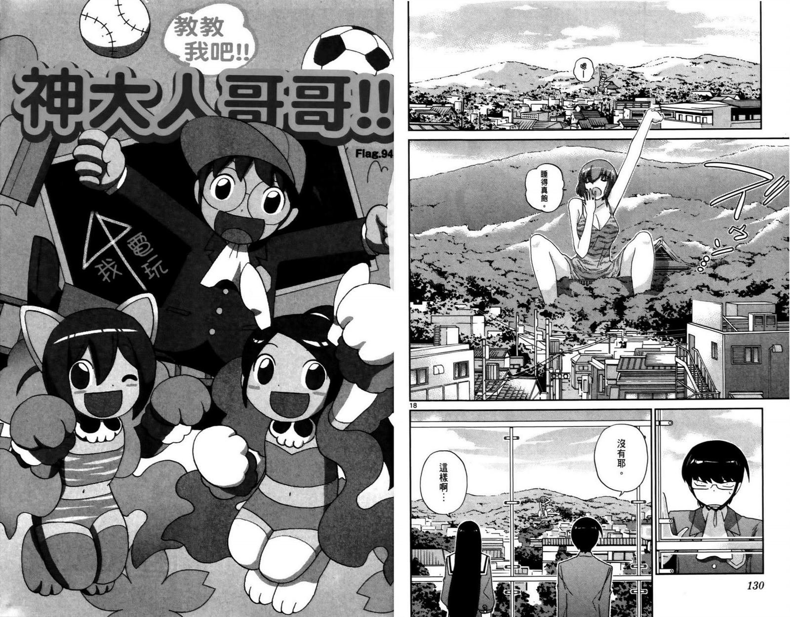 第10卷