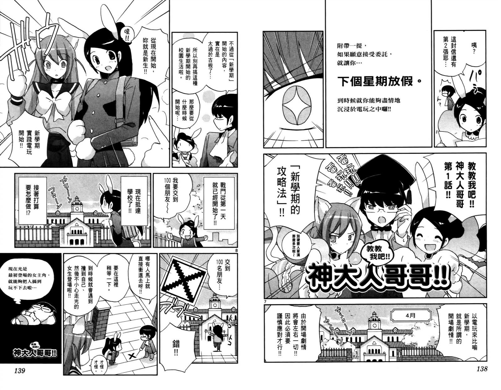 第10卷