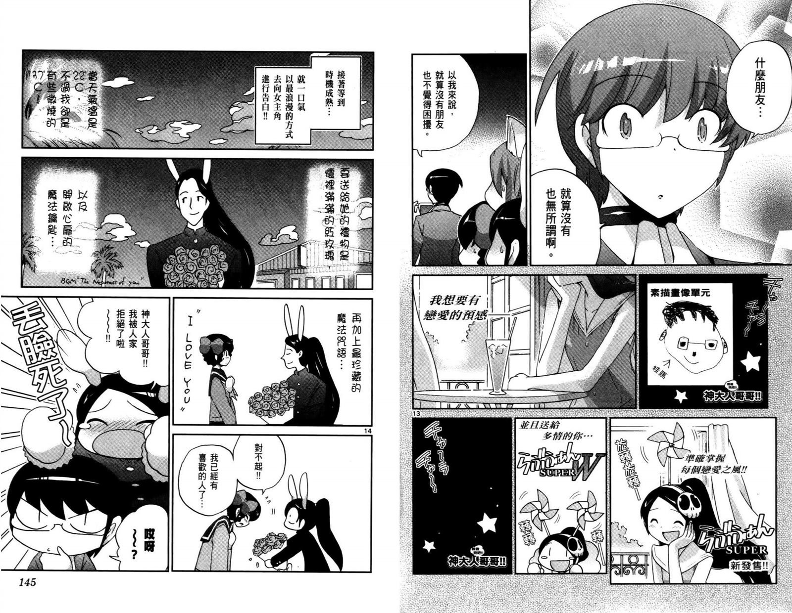 第10卷