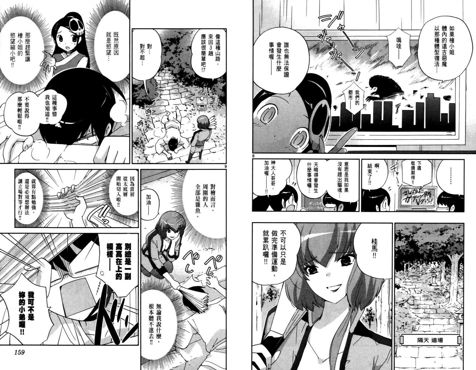 第10卷