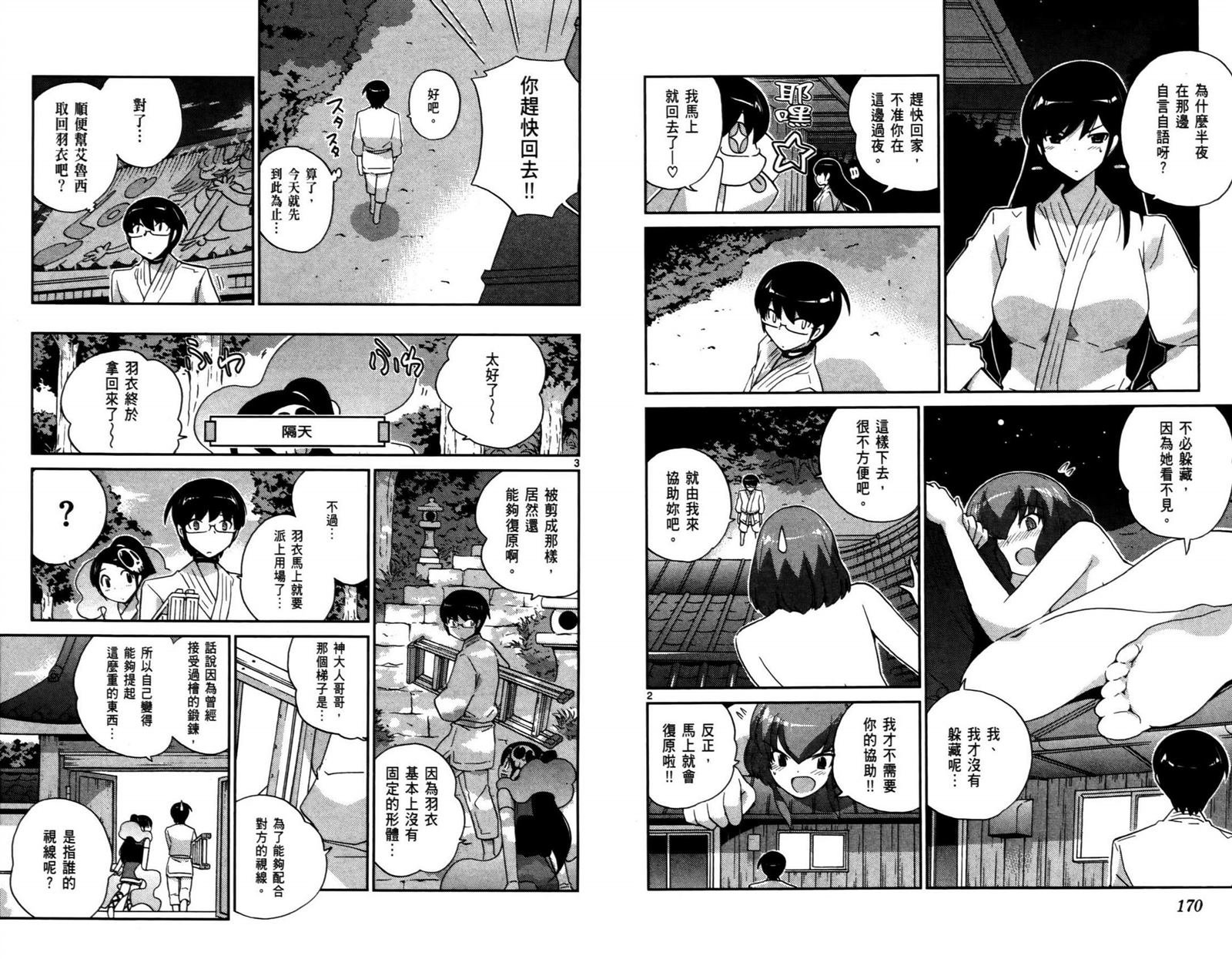 第10卷