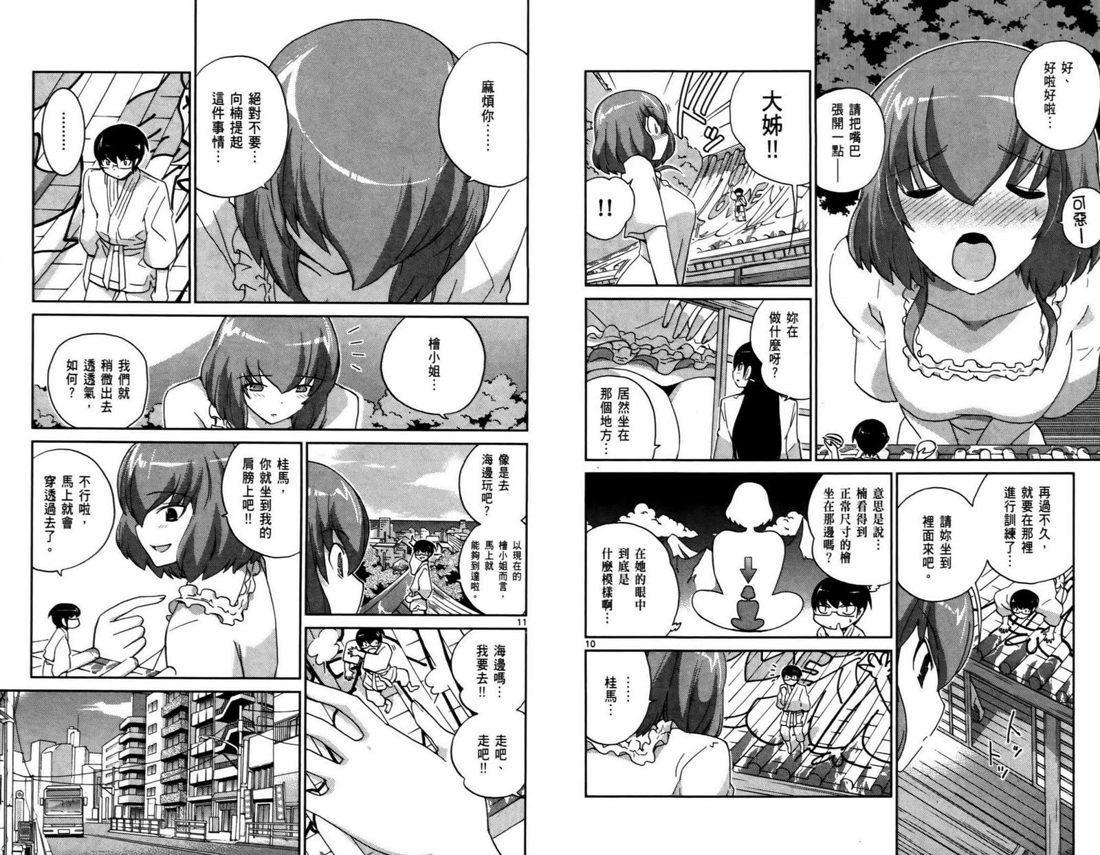 第10卷