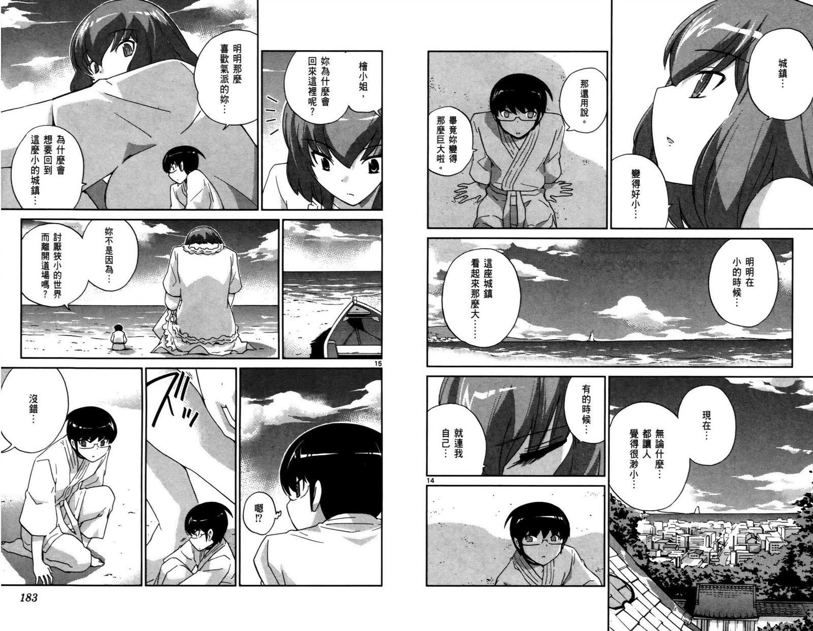 第10卷