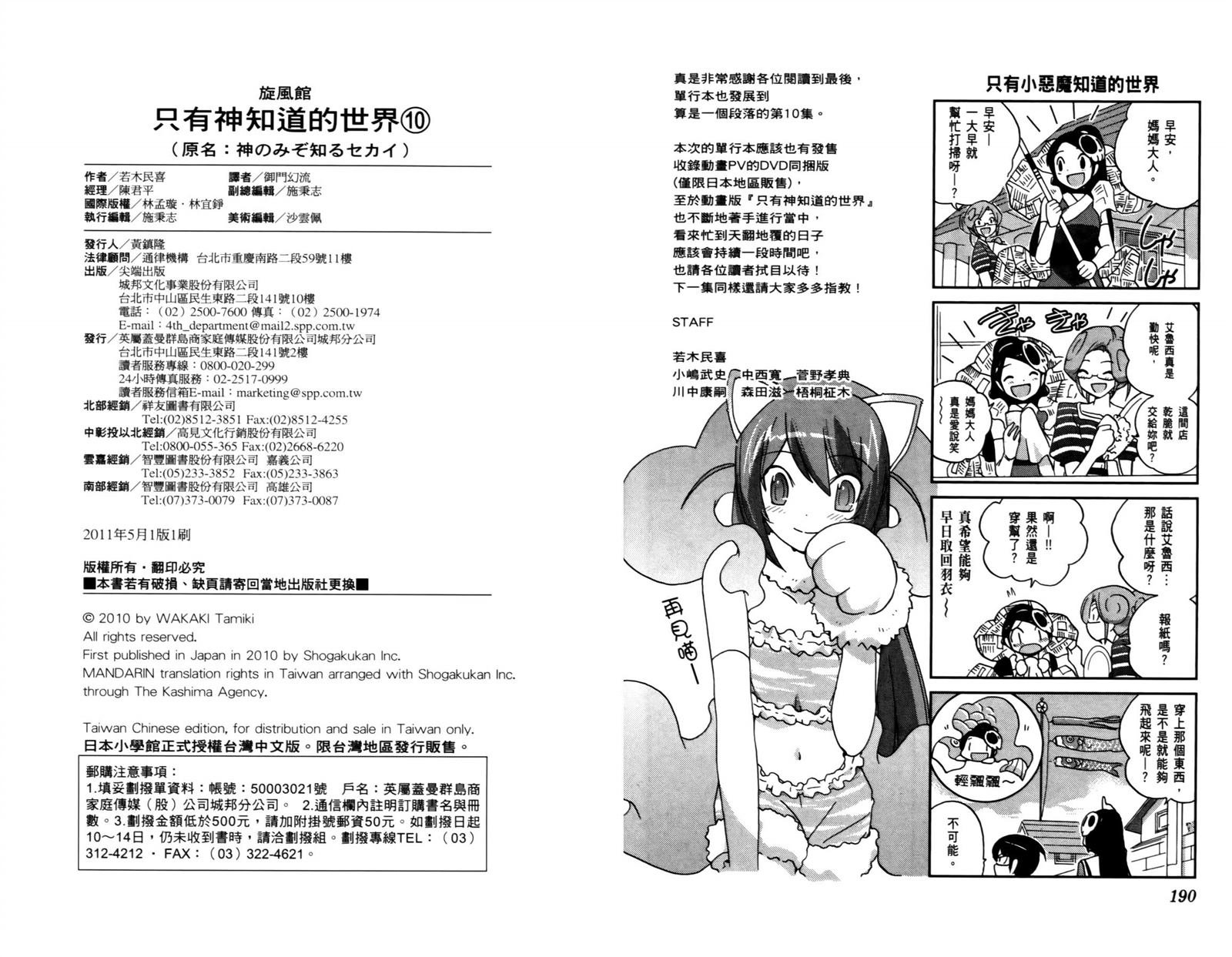 第10卷