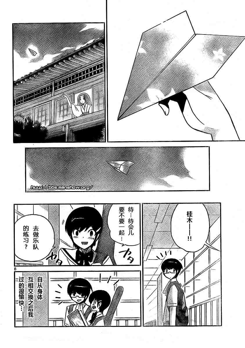第88话