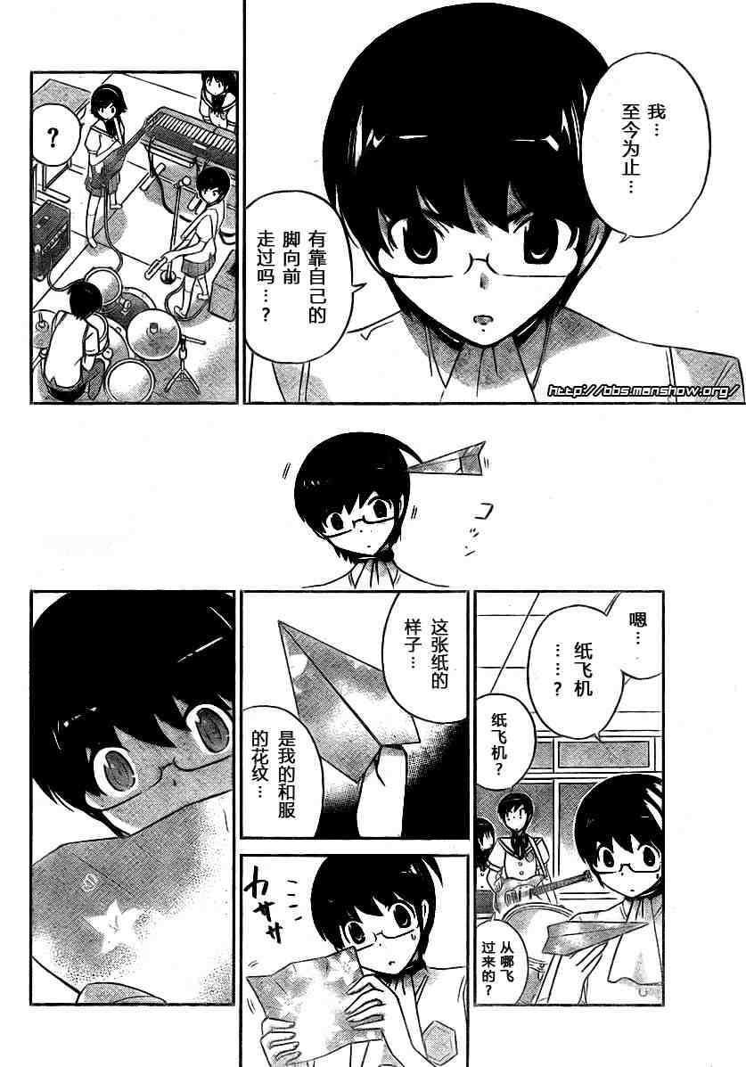 第88话