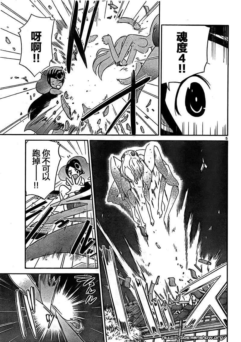 第89话