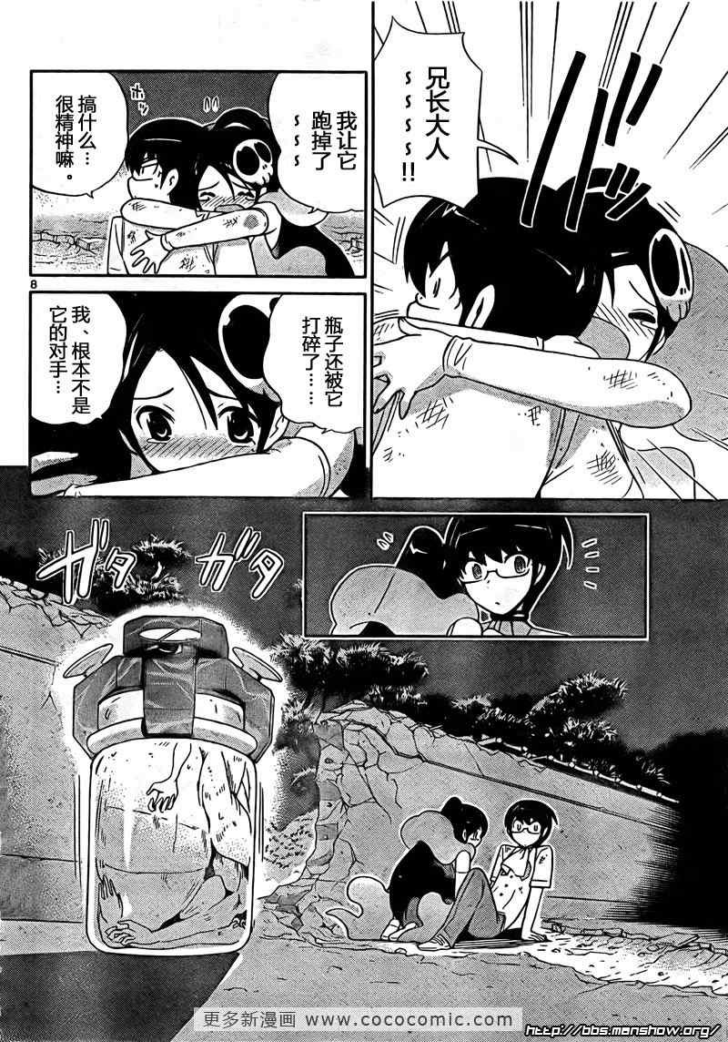 第89话