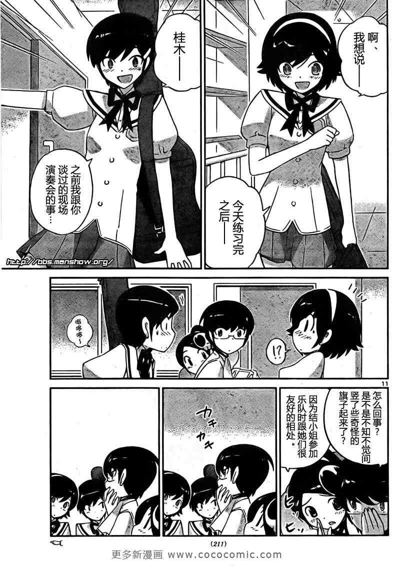 第89话
