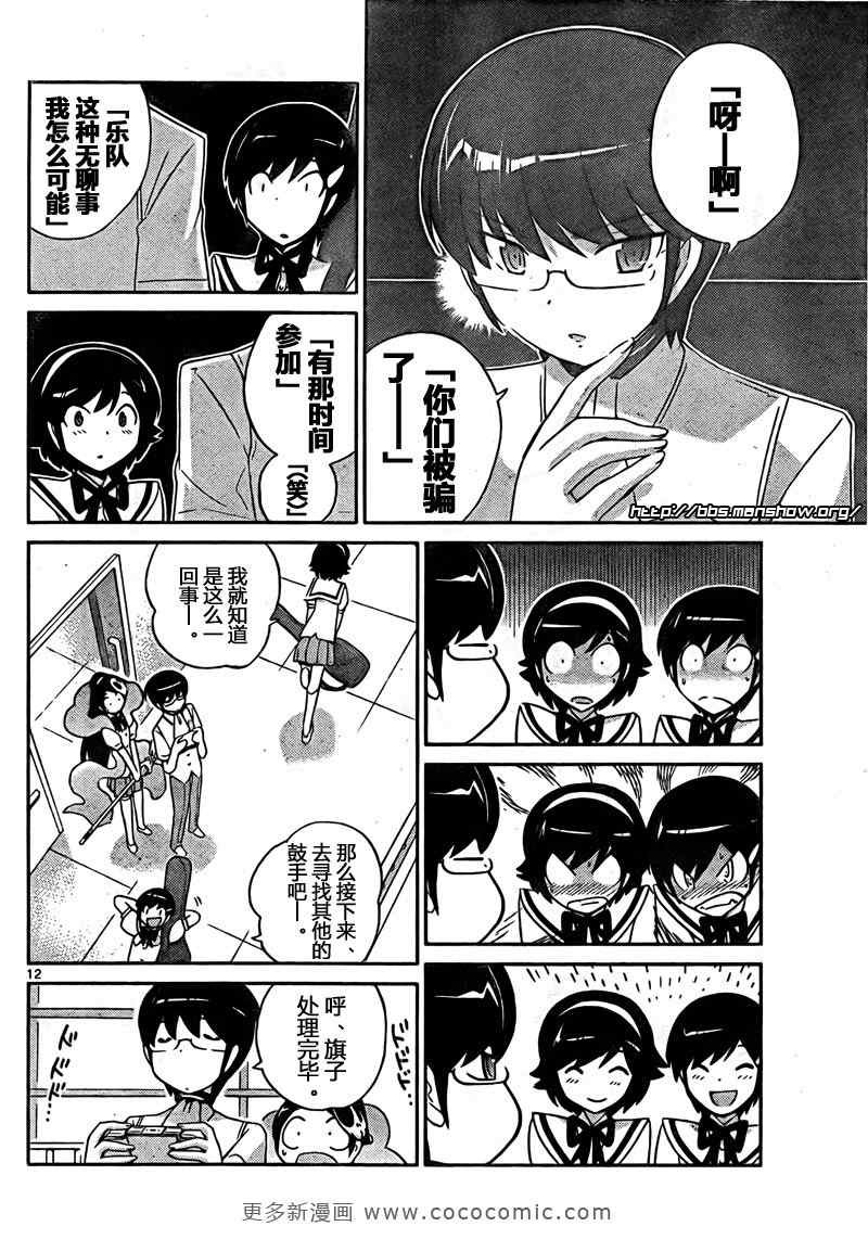 第89话