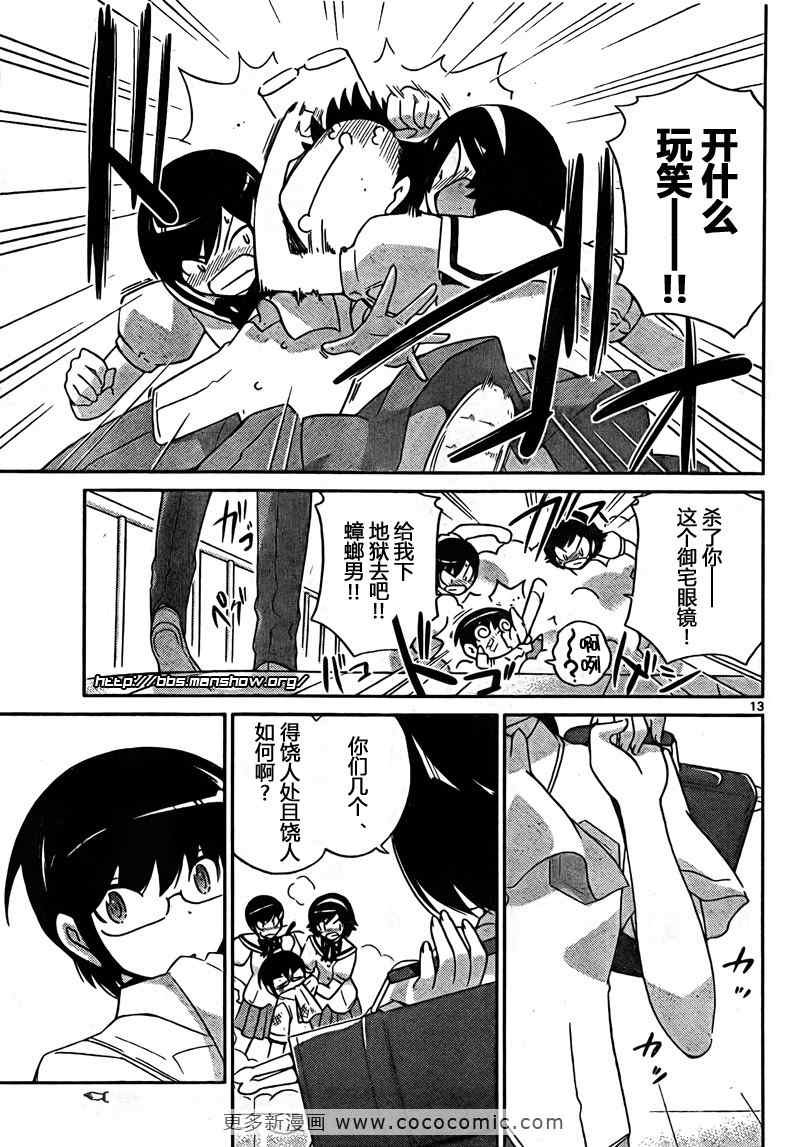 第89话