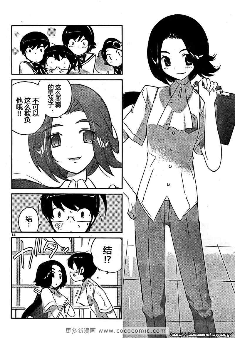 第89话