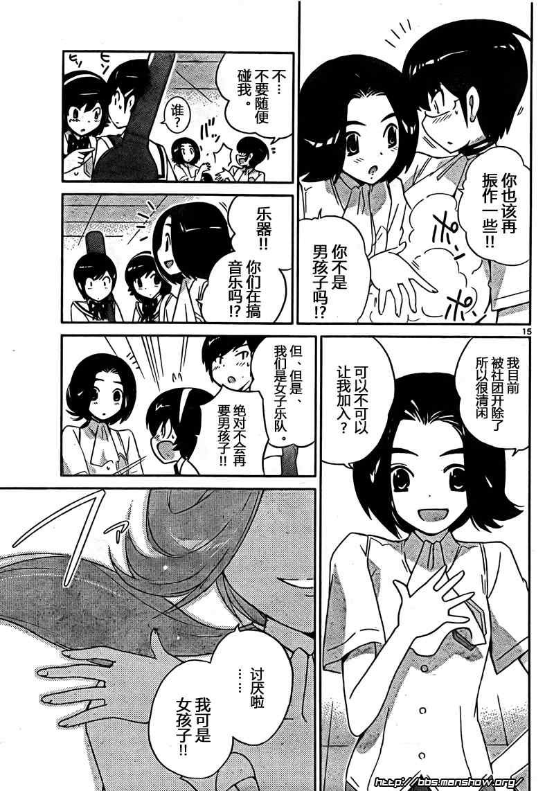 第89话