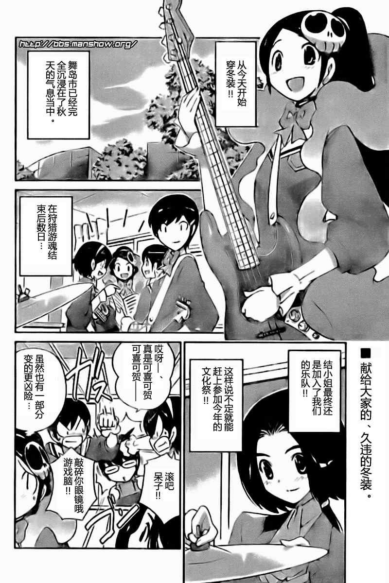 第90话