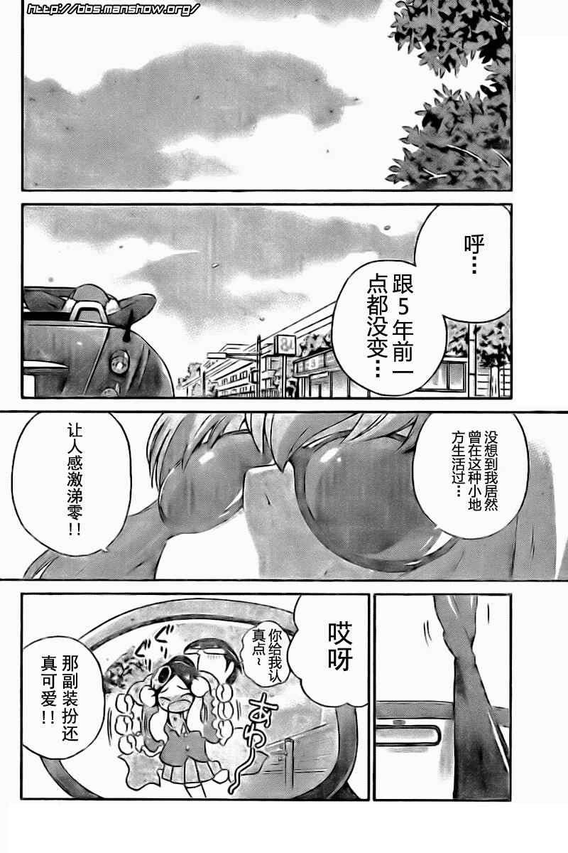 第90话