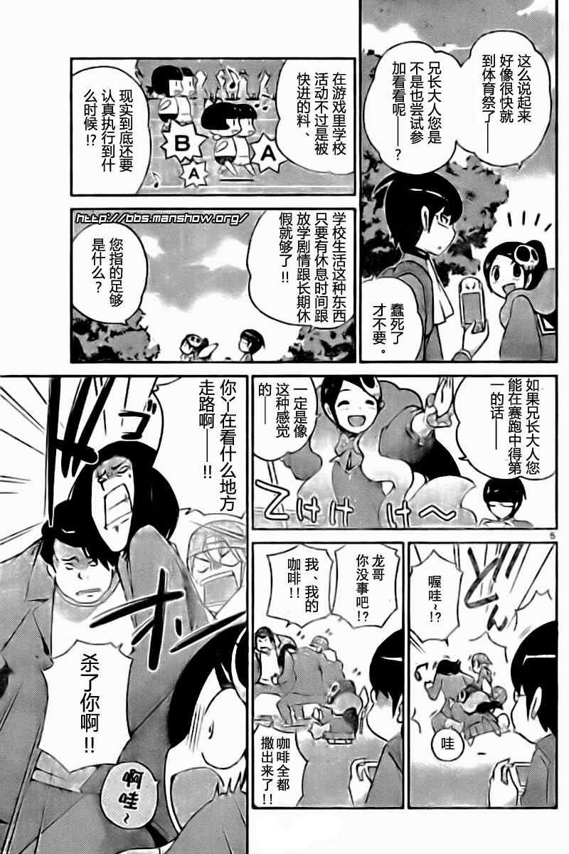 第90话