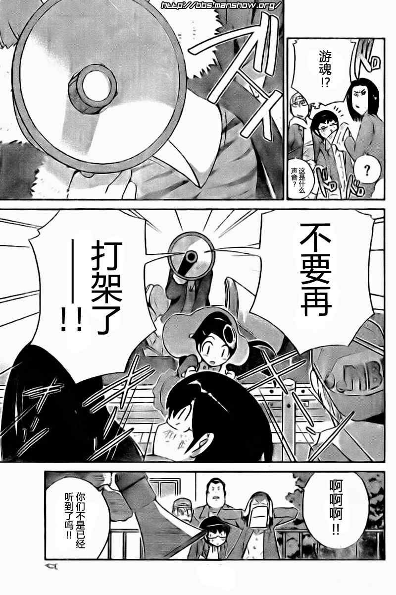 第90话