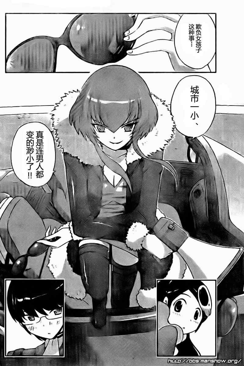 第90话