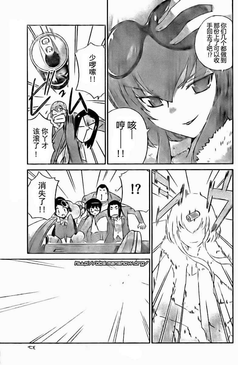 第90话