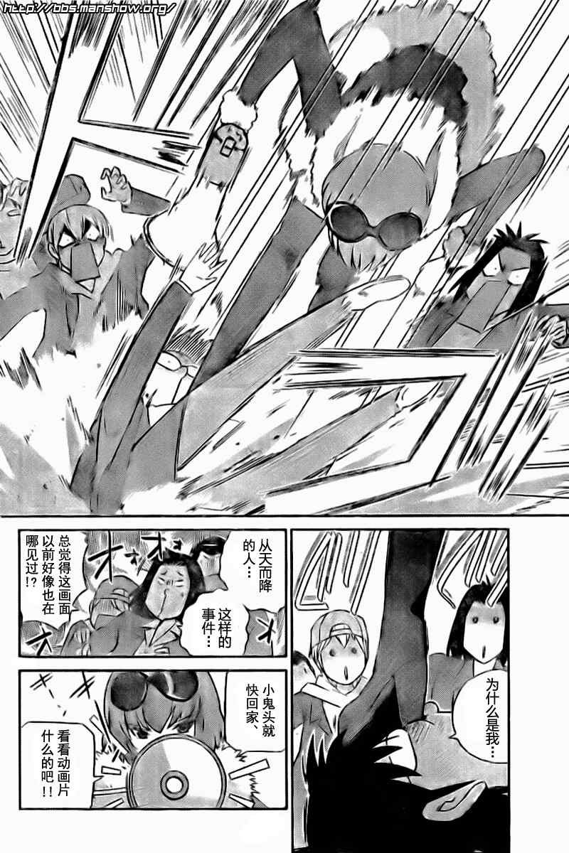 第90话