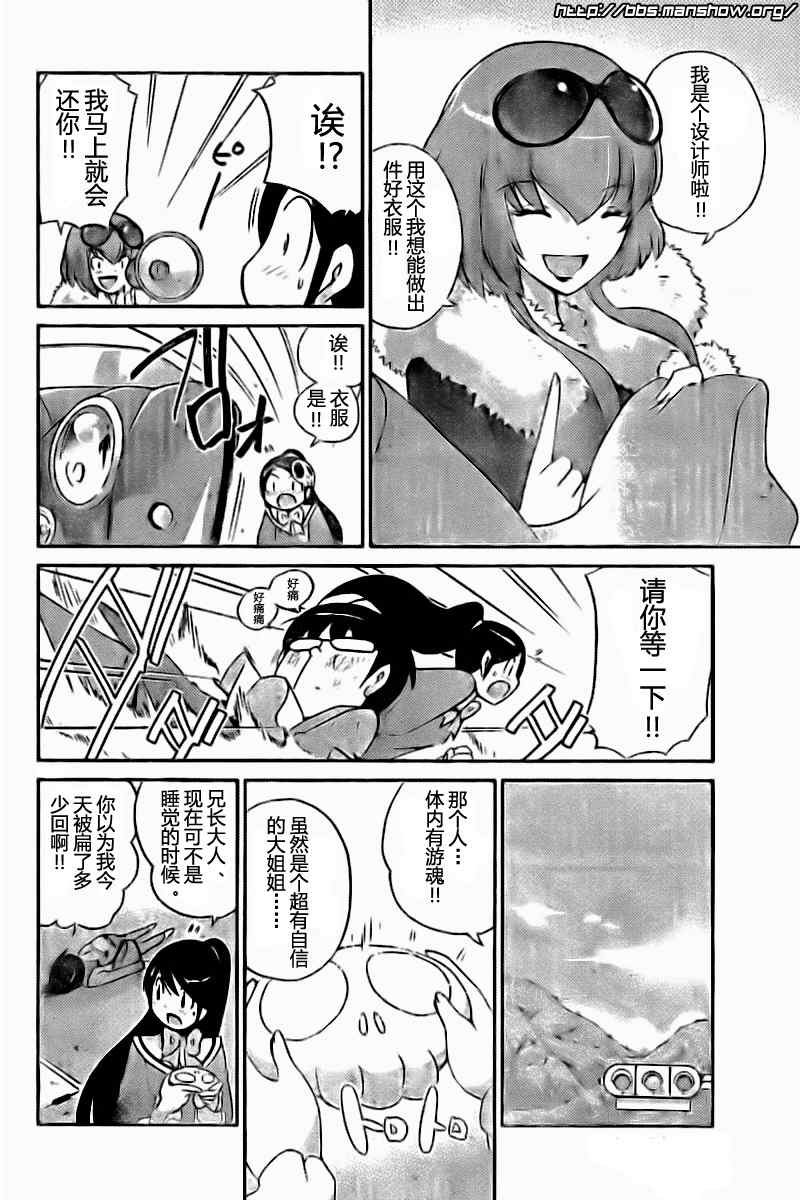 第90话