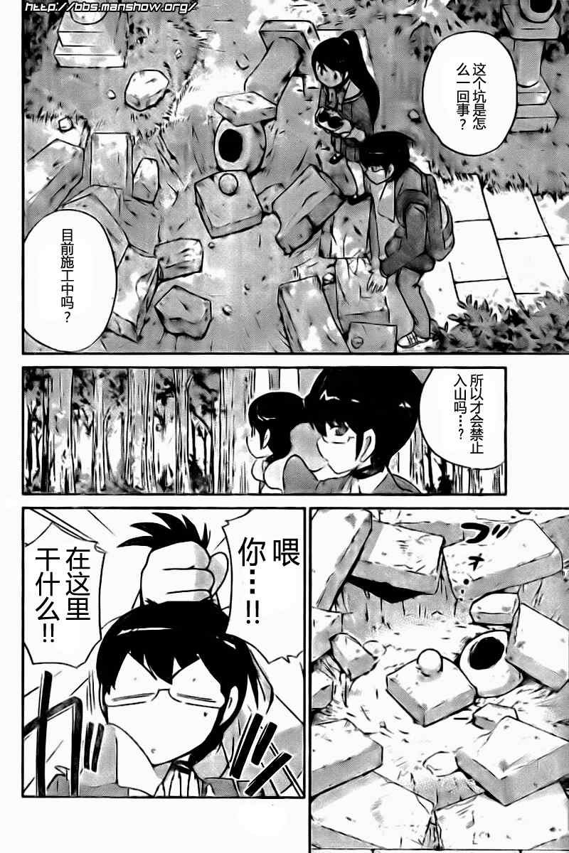 第90话