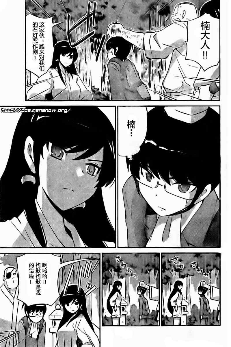 第90话