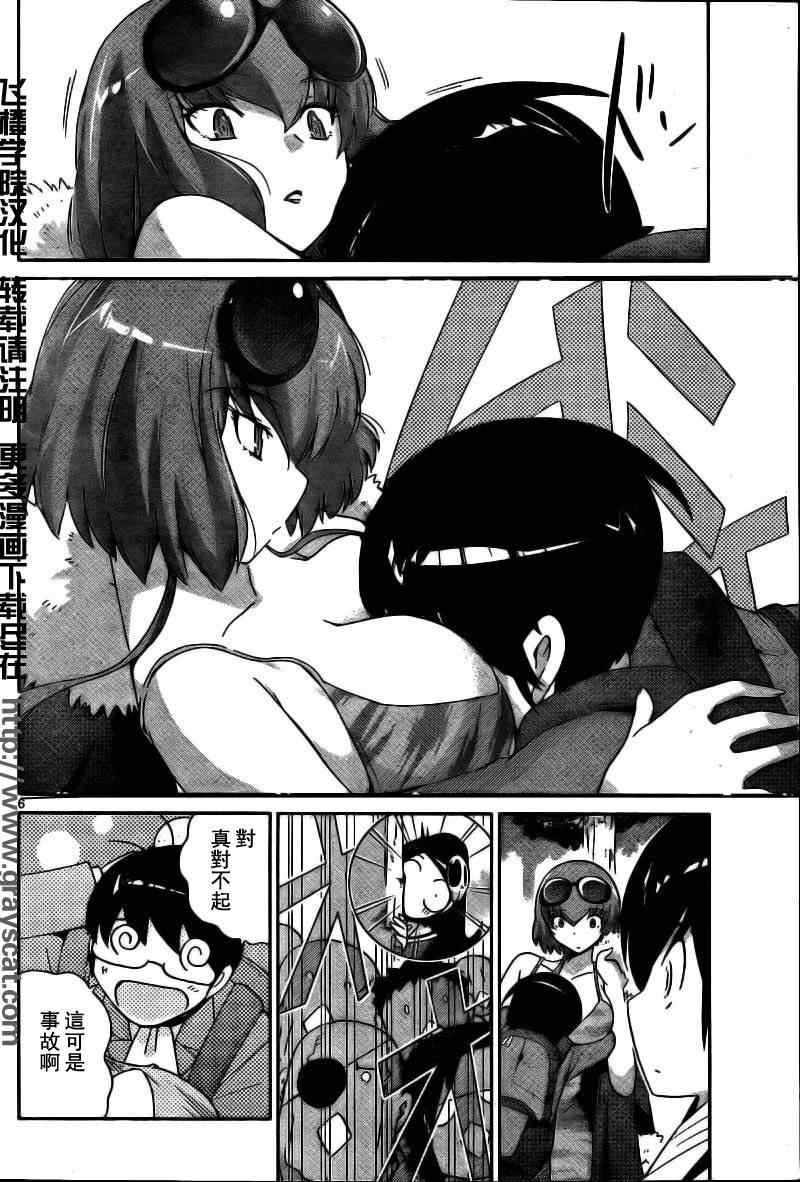 第91话