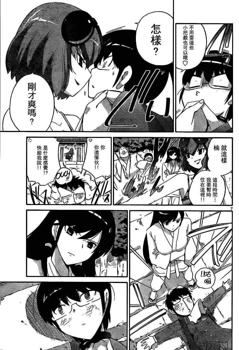第91话