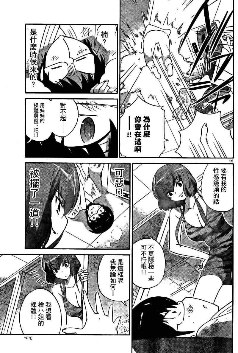 第91话