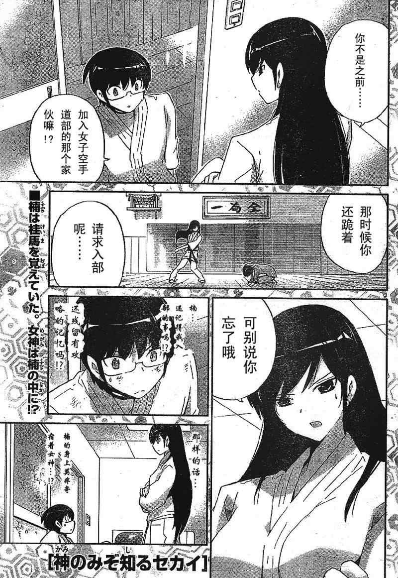 第92话