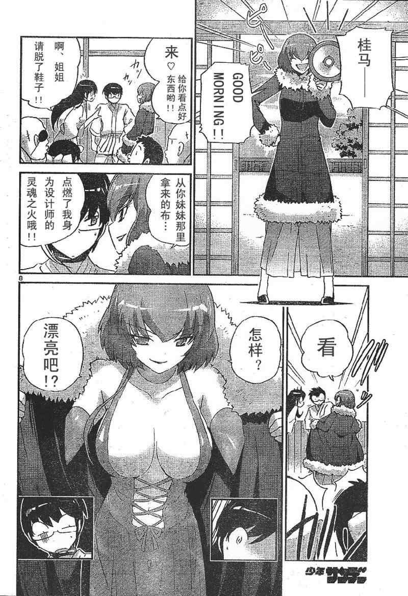 第92话